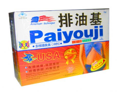 U.S. Dietary Row Of Oil-Based Multi-Dimensional (Granules)